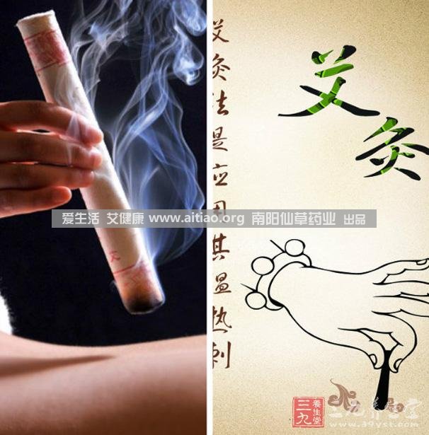 　各種原因，如“寒則氣收，熱則氣疾”等，都可影響血氣的流行，變生百病。